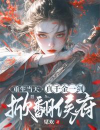 容玥苏嫣儿