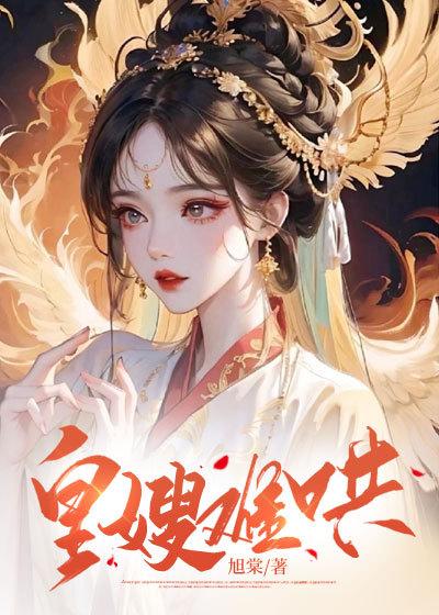 叶兰舟谢承宴