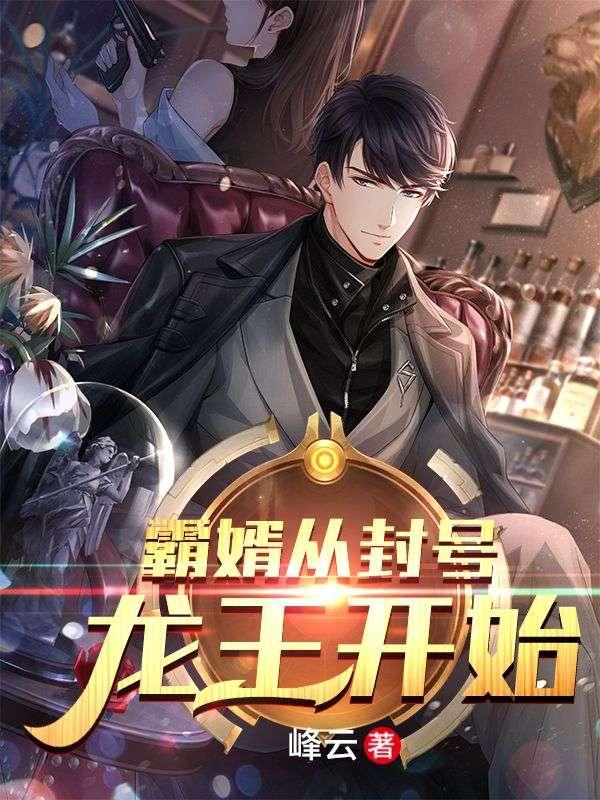 苏晴林萧
