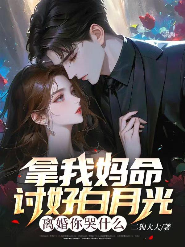 苏盛孟欣婷