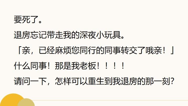 方以牧冯爽