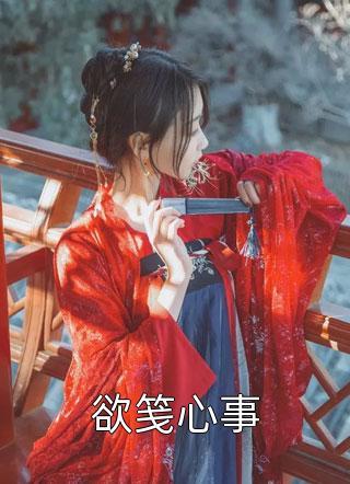 胡瑞瑞钱致舒