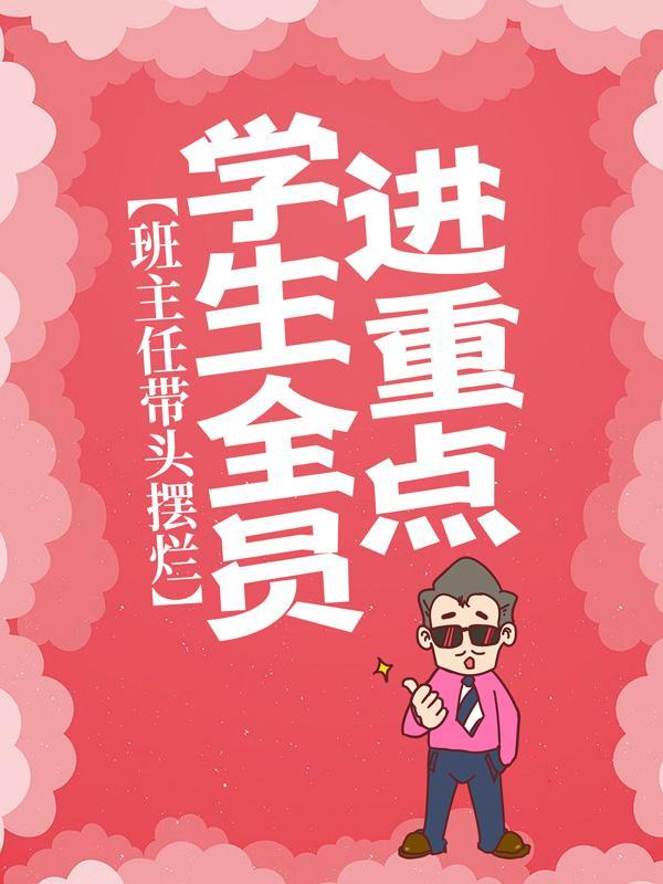李鹏杨峰
