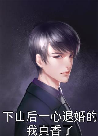 沈星晚李文