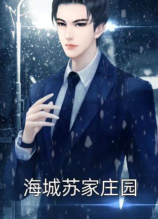孟子义李昀锐