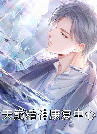 江念棠叶明野