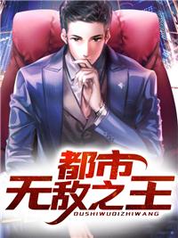霍从野顾若溪
