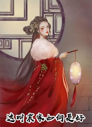 林浩阿明