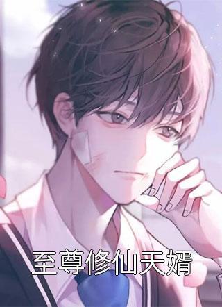 林夏莫林