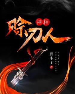 张奎方二叔