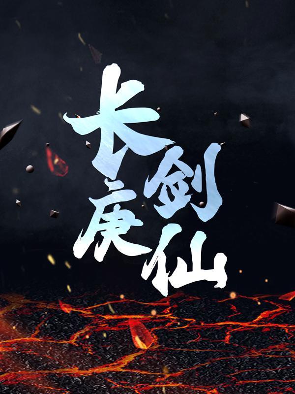 陈青源董问君