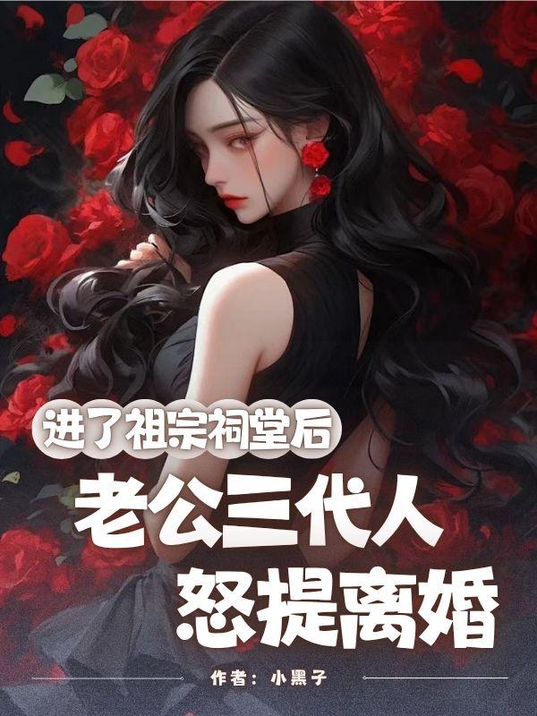 老王王腾