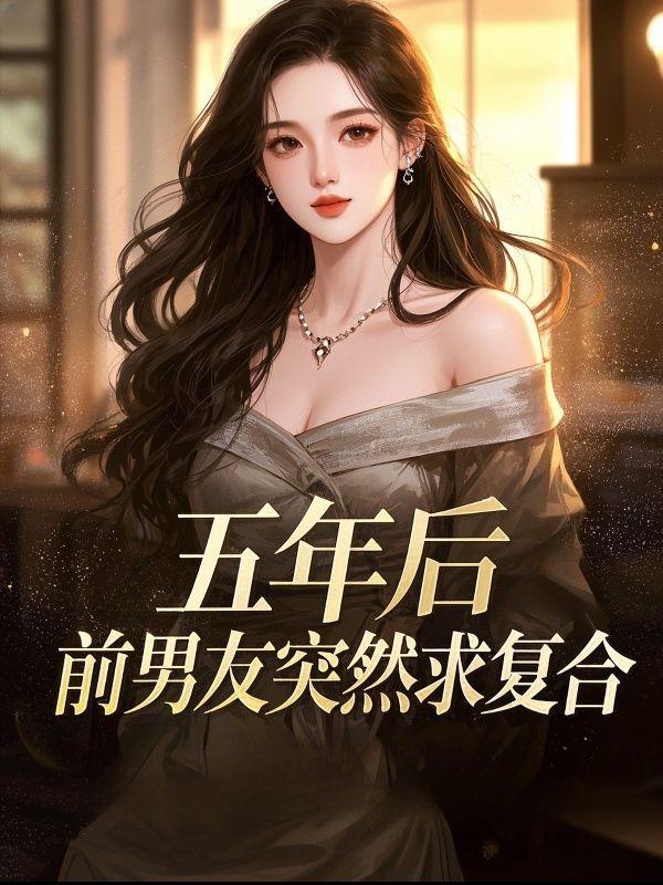 顾墨琛沈青禾