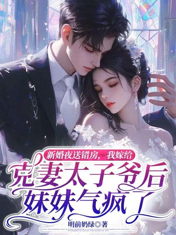 江子谢凛