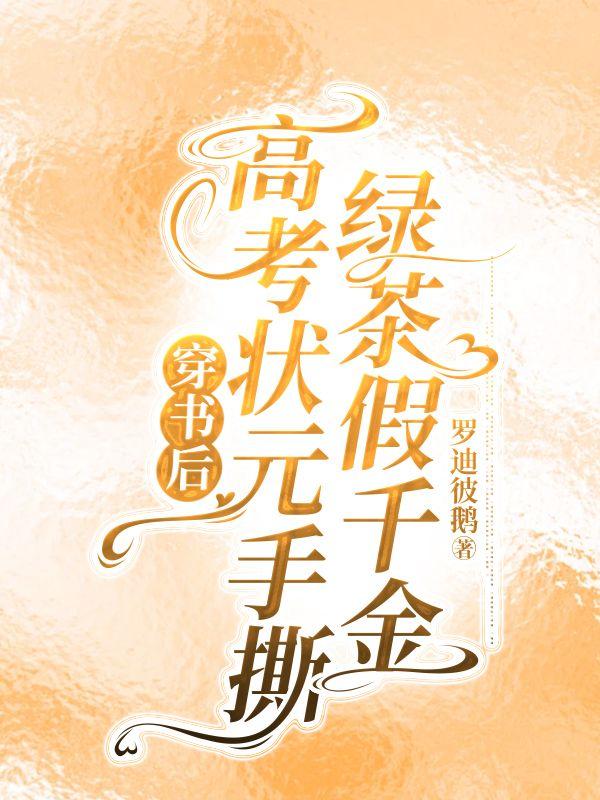 卢芊芊赵语兰