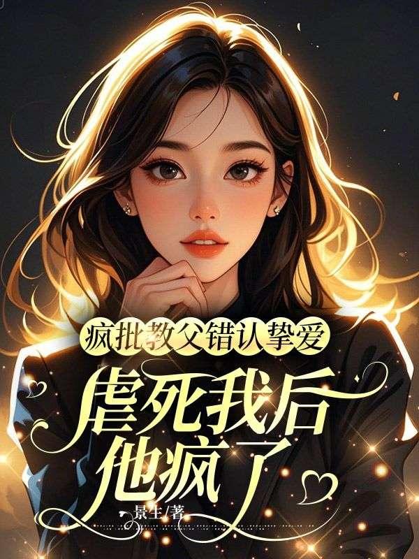 霍庭岚庄明珠
