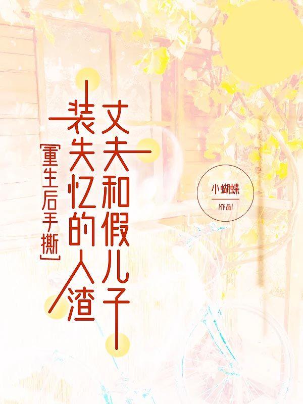 周恒沈平