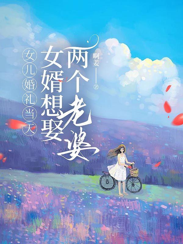 秦朗程氏