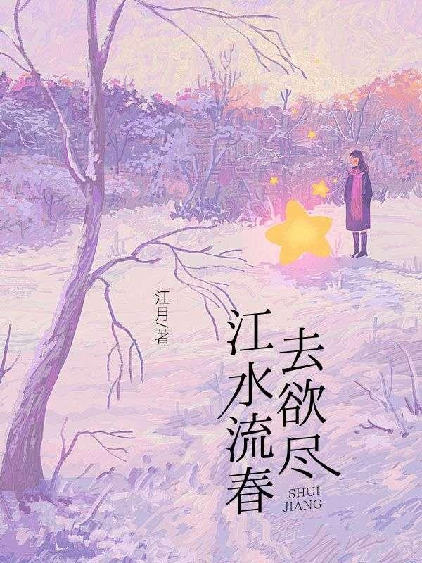 沈千屹沈千山