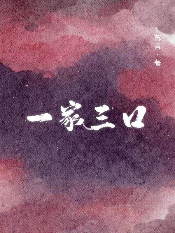 林峰周雪