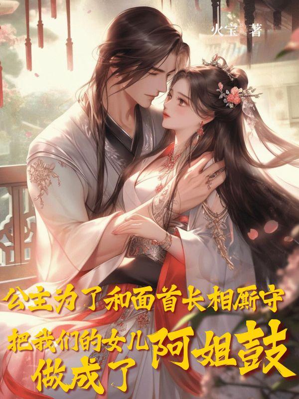 新新魏月瑶
