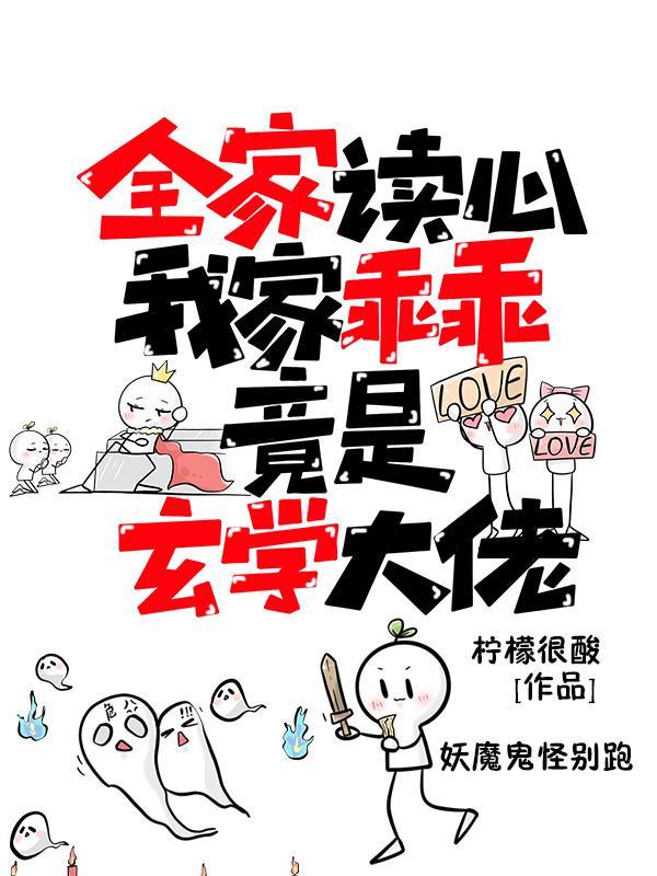 宋清月安子哲