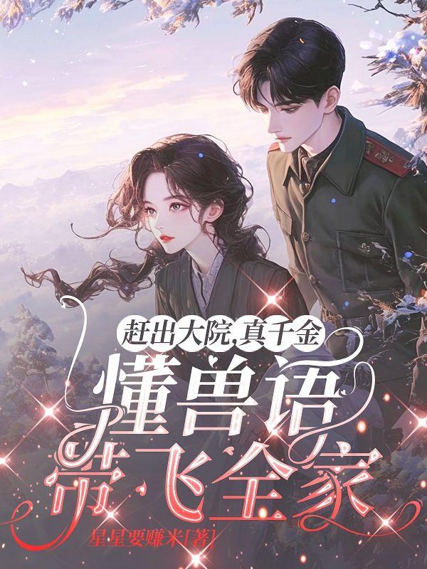 俞宛儿于静宜