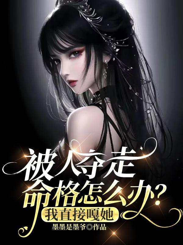 裴洺徐莉