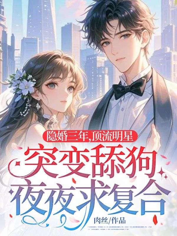 墨景言林语宁