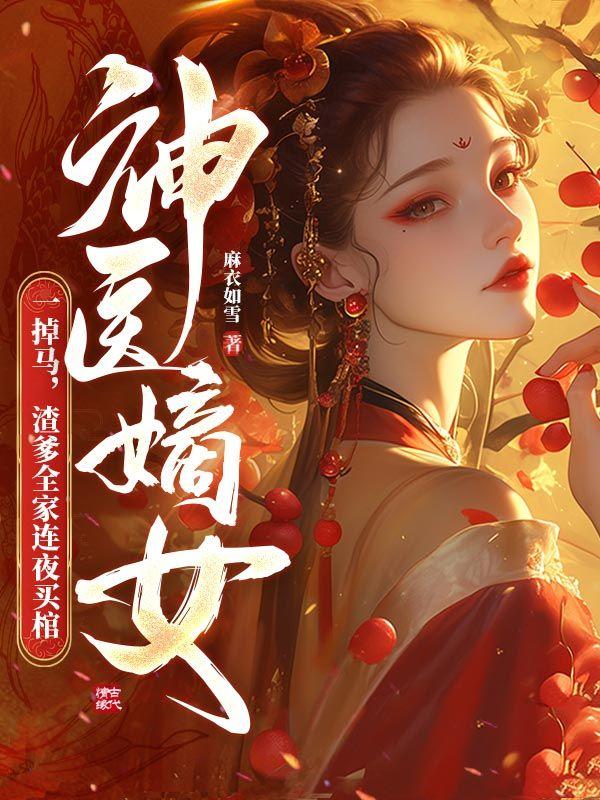 周执礼叶兰欣