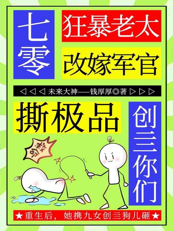 常耀祖王慧贞