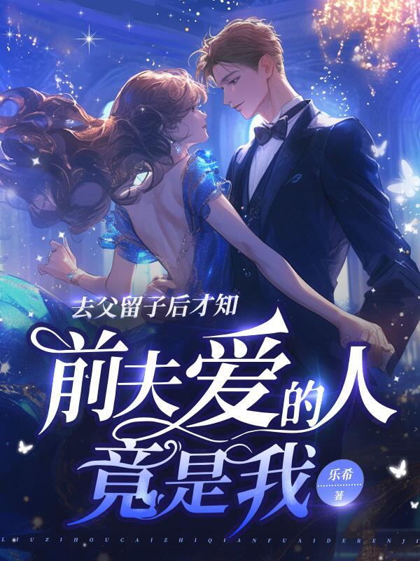 夏南枝穗穗