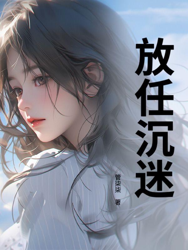 陆晏清高灿