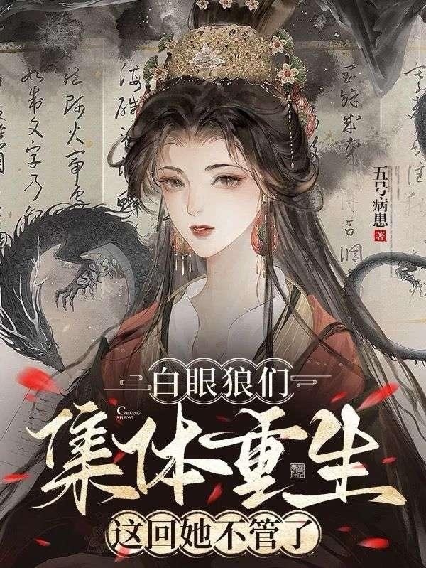 楚宁昭沈知