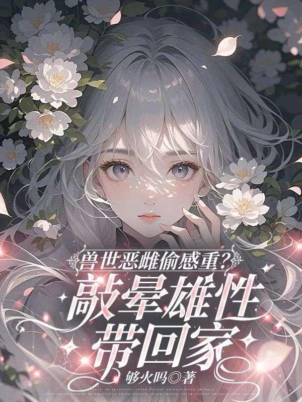 漠夏漠寒