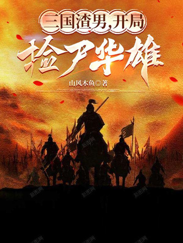 王通关羽