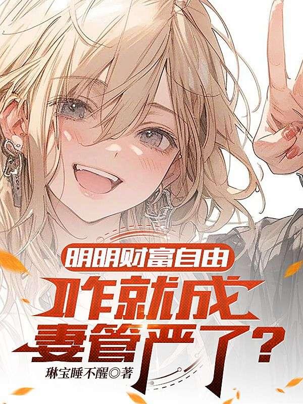 方君刘晚禾