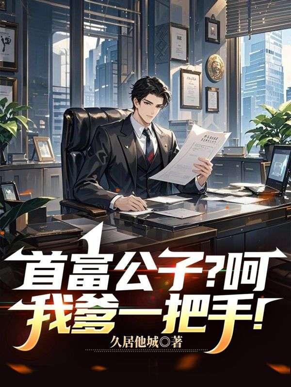 赵楚风李木森