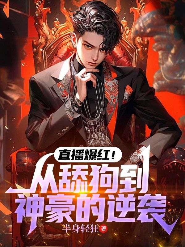 宋思哲陈九