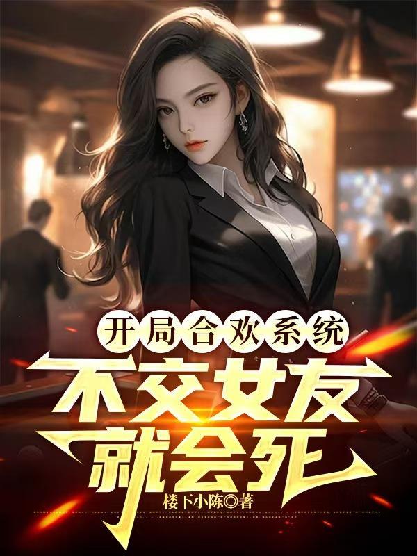 陈凡许媛媛