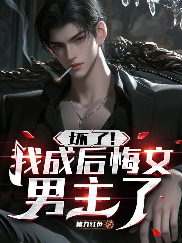 秦道柳如烟