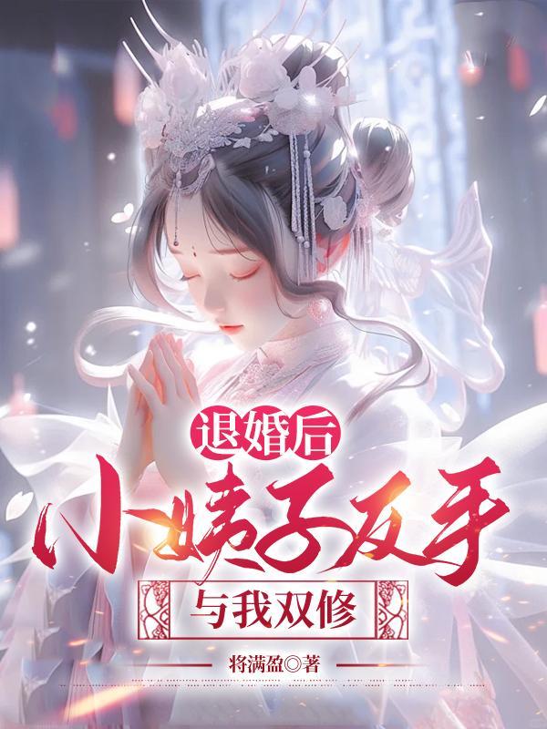 陆沉舟苏清瑜