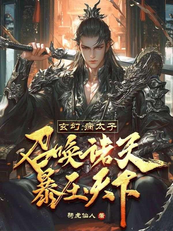 李景源赵高