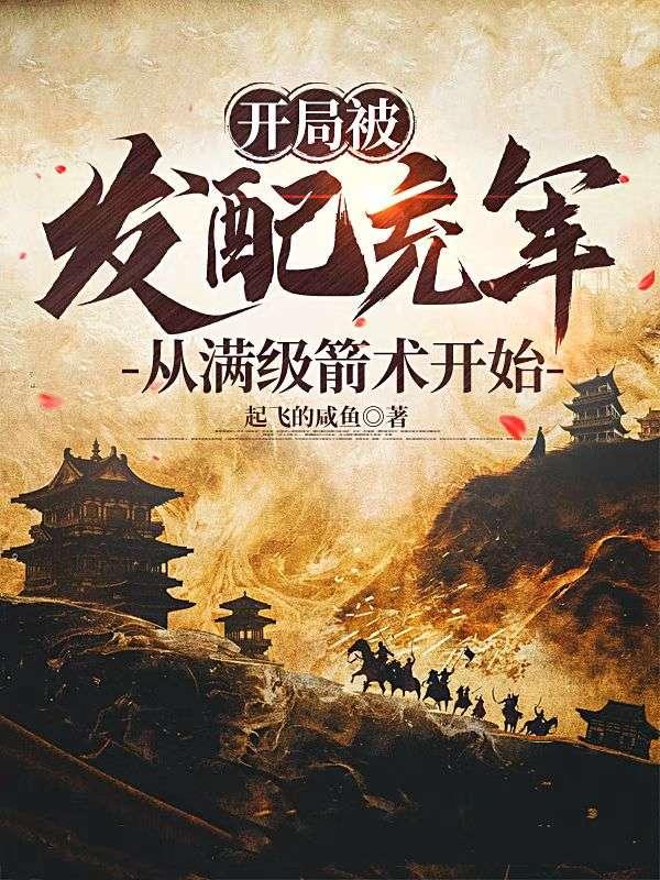 宁川李槐