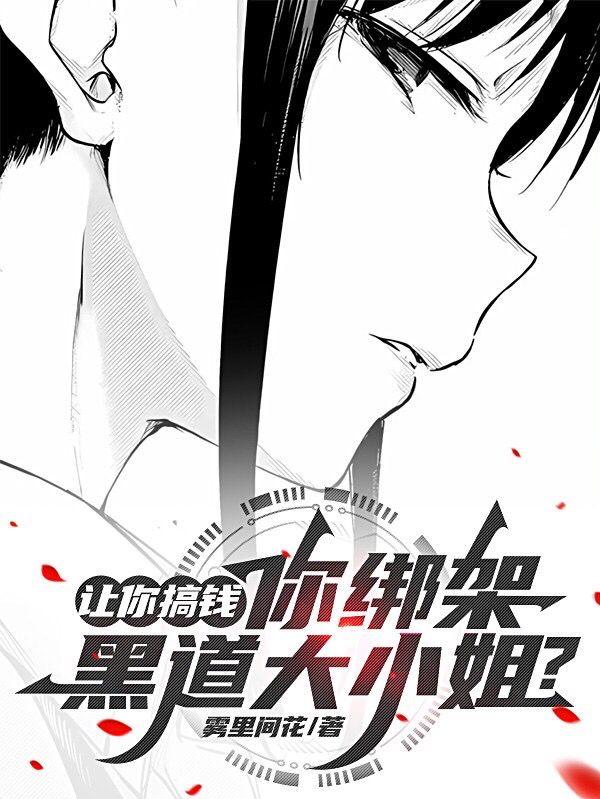 安知纱曾倩