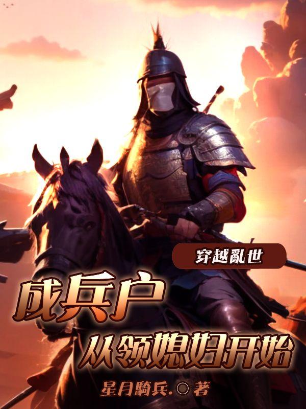 李原都尉