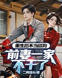 林海王兴