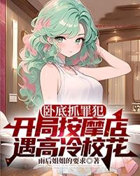 何源苏婉怡