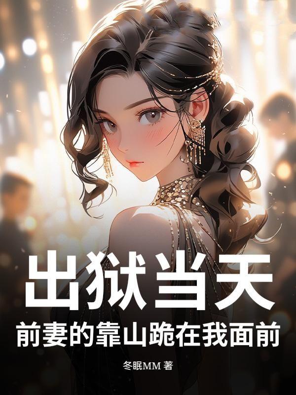 姚灵萱苏晏