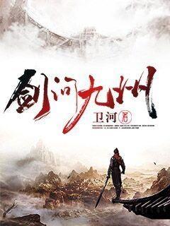 白泽谢玄